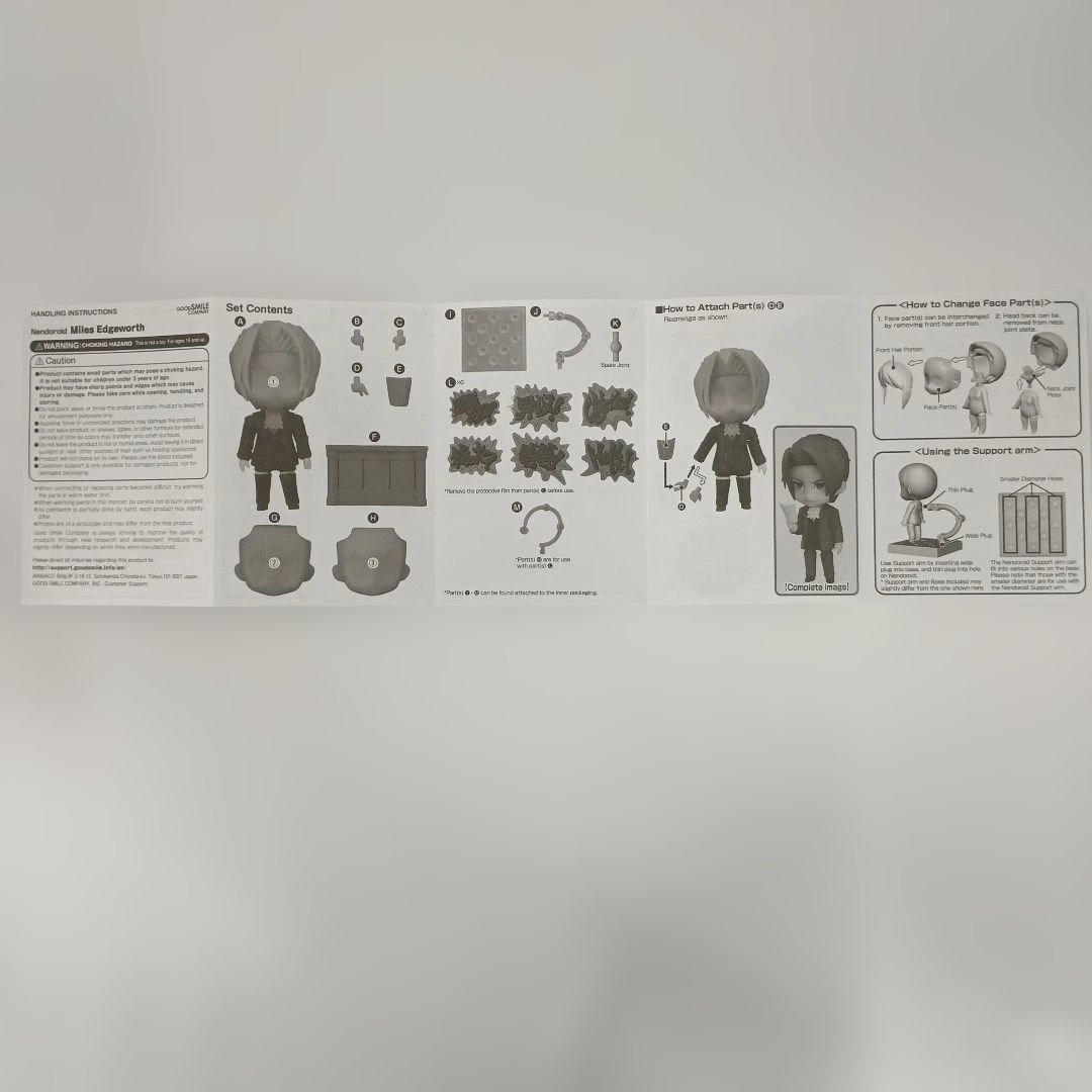 ねんどろいど 御剣怜侍 「逆転裁判」