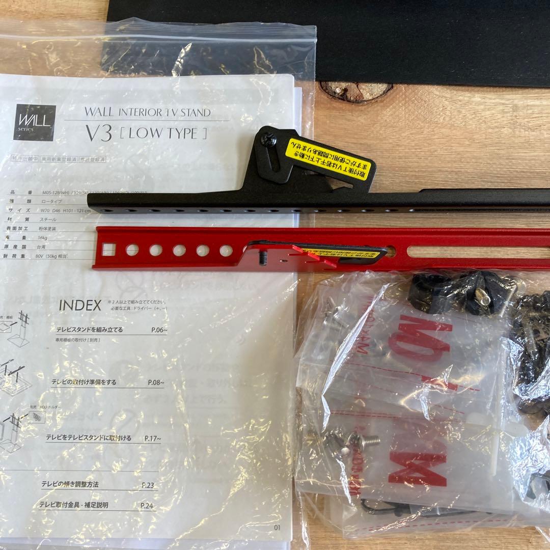 EQUALS WALL V3 ロータイプ テレビスタンド