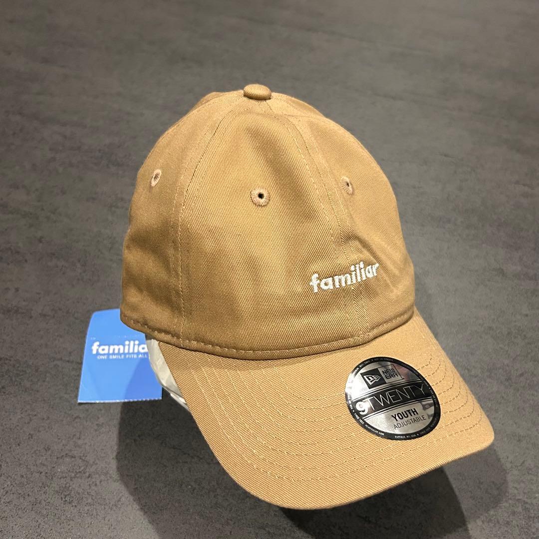 【期間限定価格】ファミリア×ニューエラ キッズサイズ ベージュ