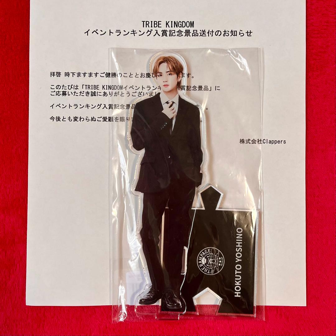 吉野北人★非売品 トラキン BIGアクスタ スーツ