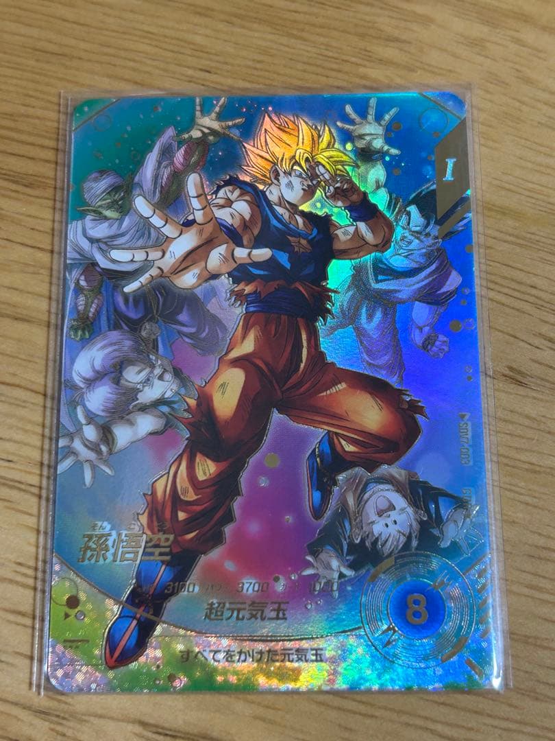 SDV7-003 孫悟空　パラレル