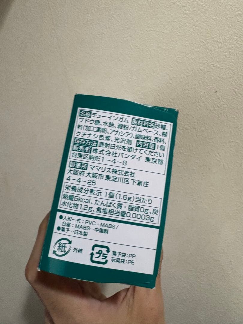 コンバージ コア CORE 機動戦士ガンダム00 10周年メモリアルセット