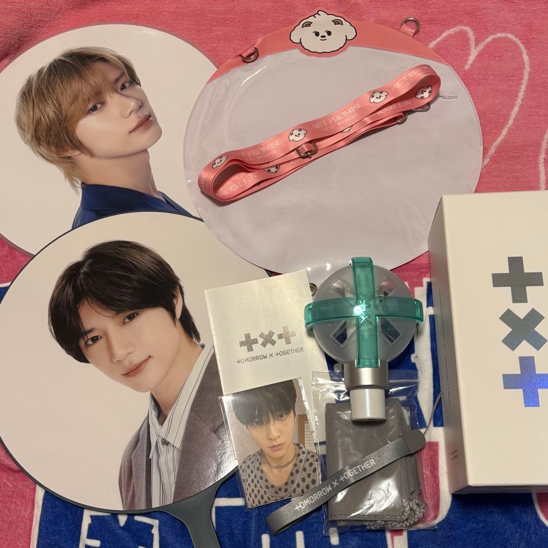 TXT トゥバ ペンライト ver.2 ボムギュ うちわ ピケットケース