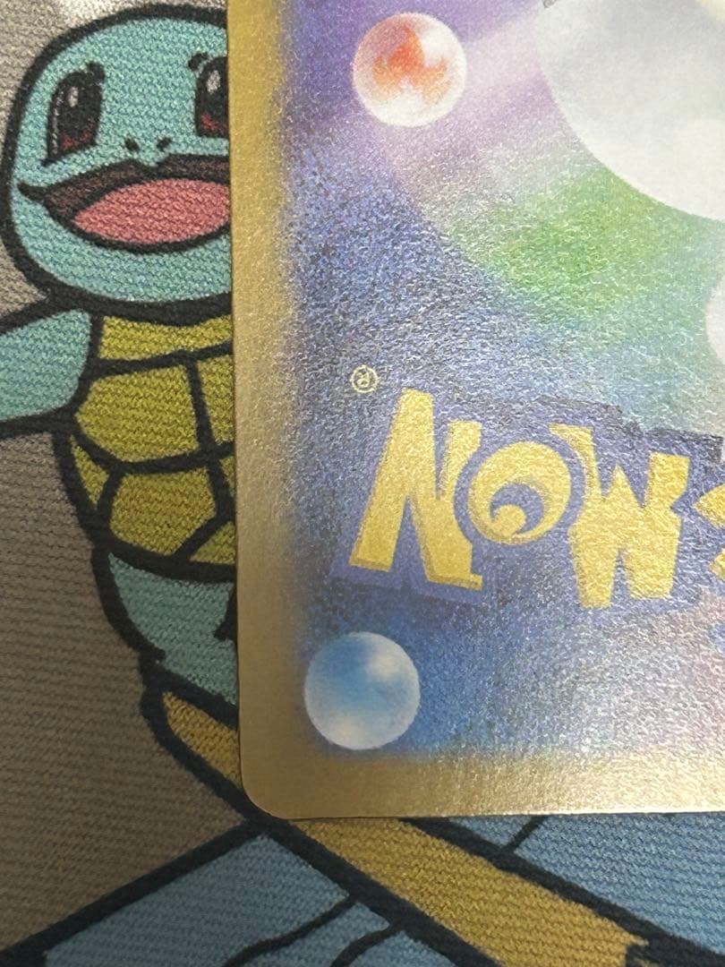 ポケモンカード　リーリエの決心　SAR