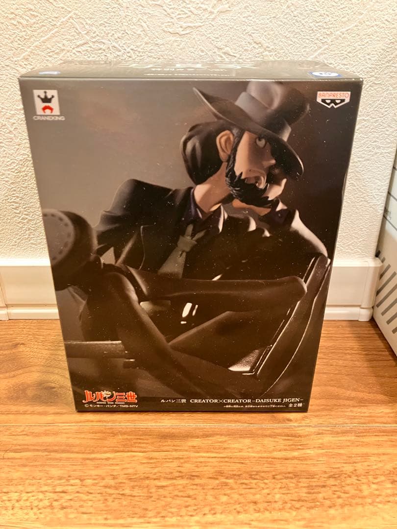 次元大介　プライズ　特別カラー