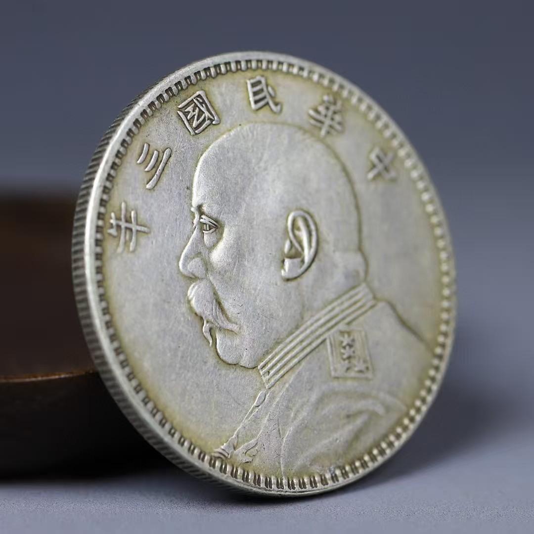 中華民国三年 袁世凱像 銀貨 壹圓 無字甘肃版 稀少品 古銭・銀製・渡来銭
