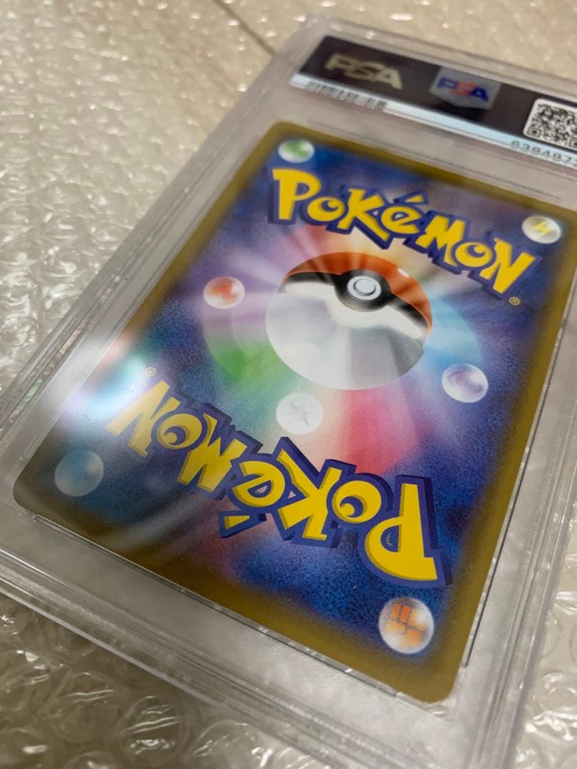 シャイニーマリィ　SR PSA10 当日夜発送