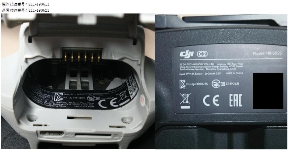 ドローン DJI Mavic Mini ケースセット