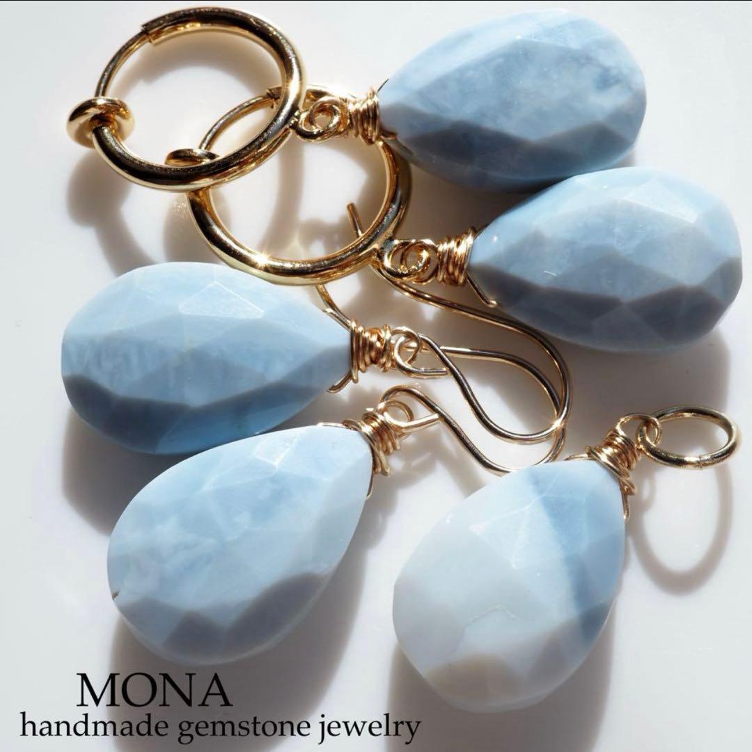 【ほぅ】フォレストグリーン翡翠のつぶつぶ枠留めイヤリング