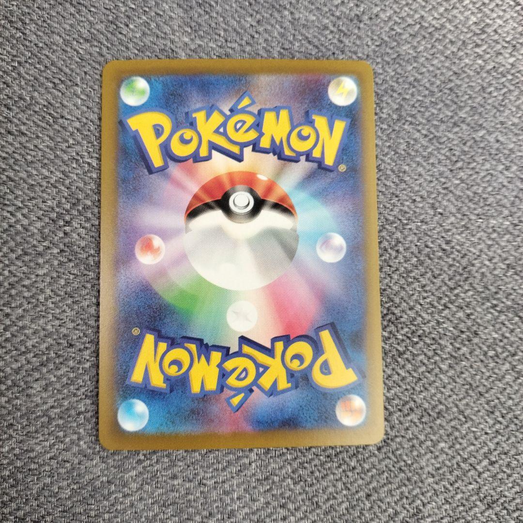 メガゲンガーex sar メガドリーム