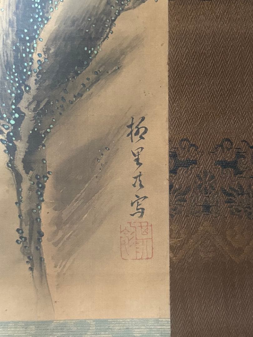 孔雀牡丹の圖　絹本肉筆　落款　掛軸　古美術　送料込み250716