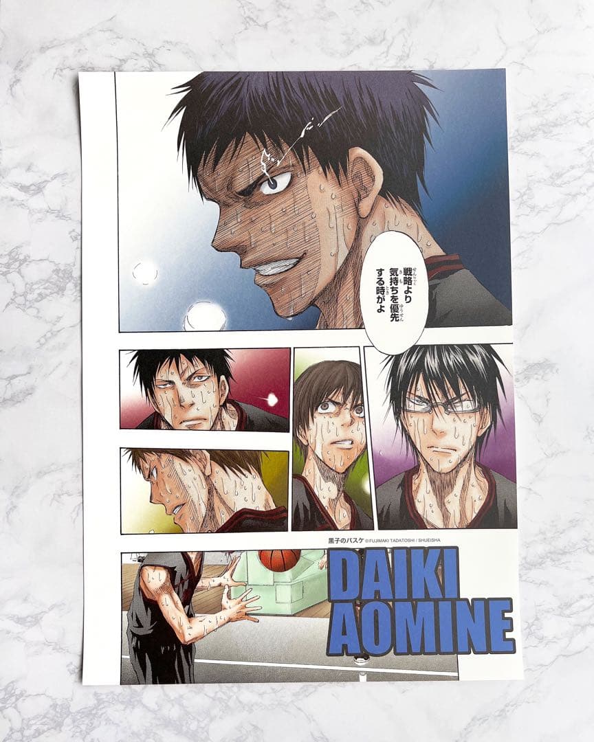 黒子のバスケ 黒バス 名場面ポスター 黒子 火神 黄瀬 緑間 青峰 紫原 赤司