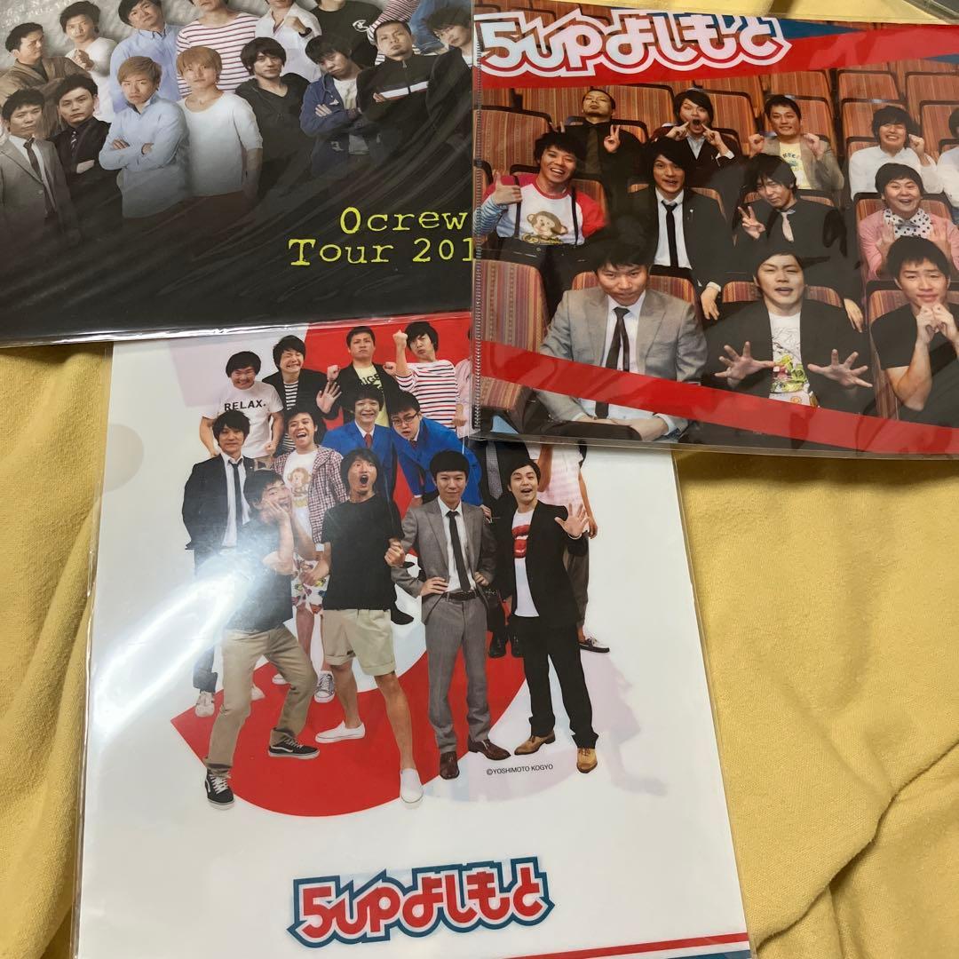 ウーマンラッシュアワー　baseよしもと　5upよしもとまとめ売り