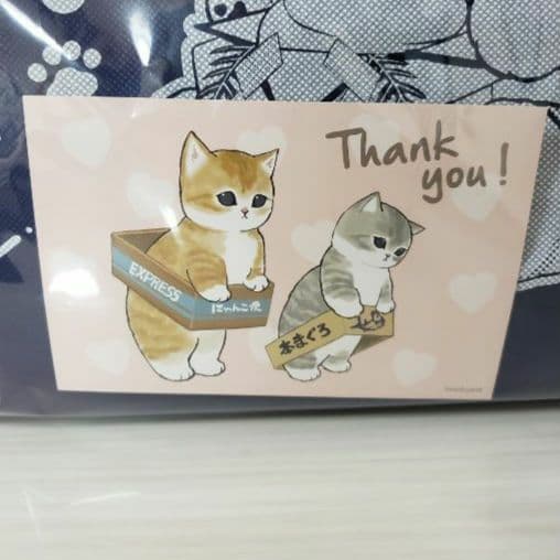 ✨抜き取りなし✨☺️新品・未開封☺️mofusand ★ハッピーバッグ 2025