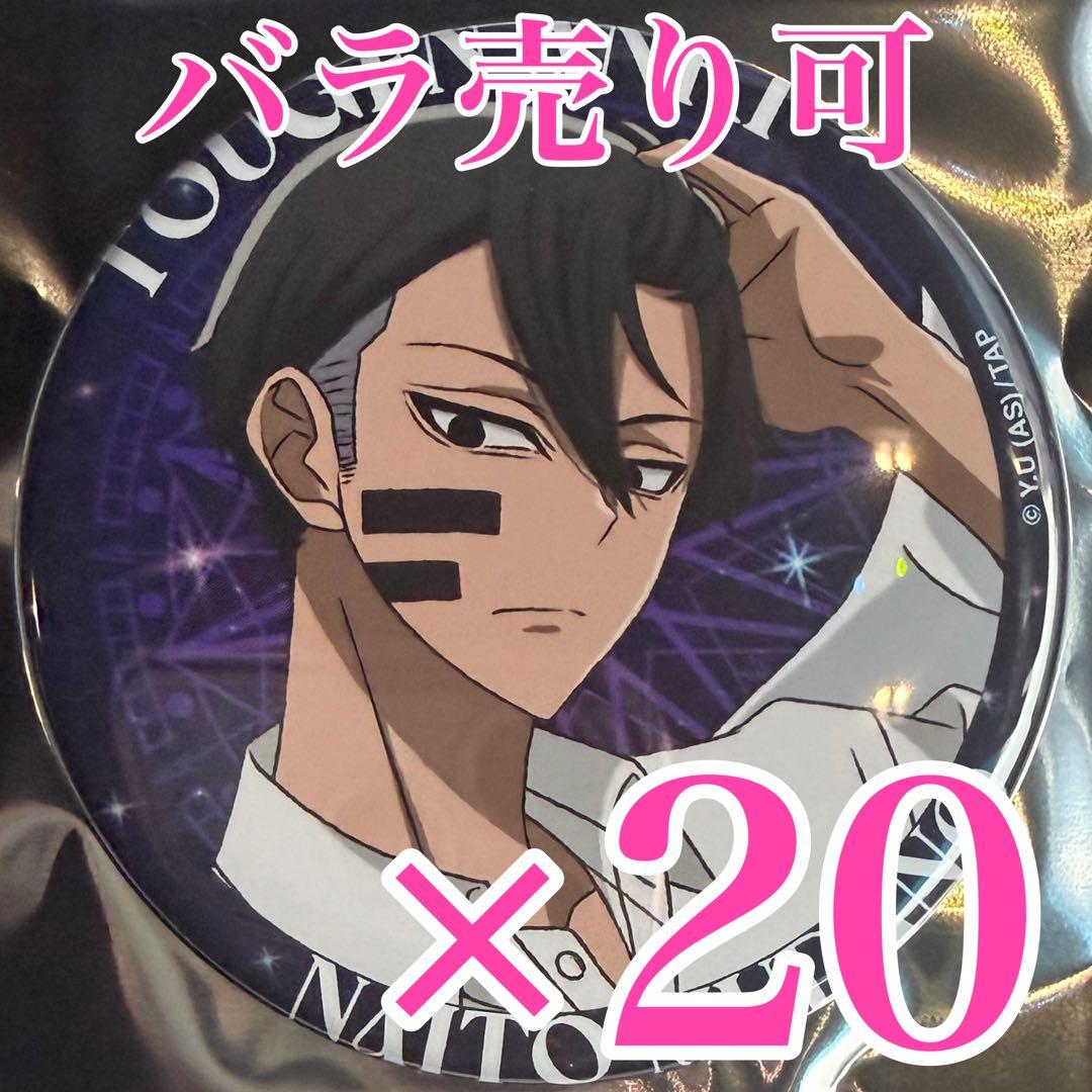 無陀野無人 缶バッジ ファボテリア 天使 桃源暗鬼 アップver