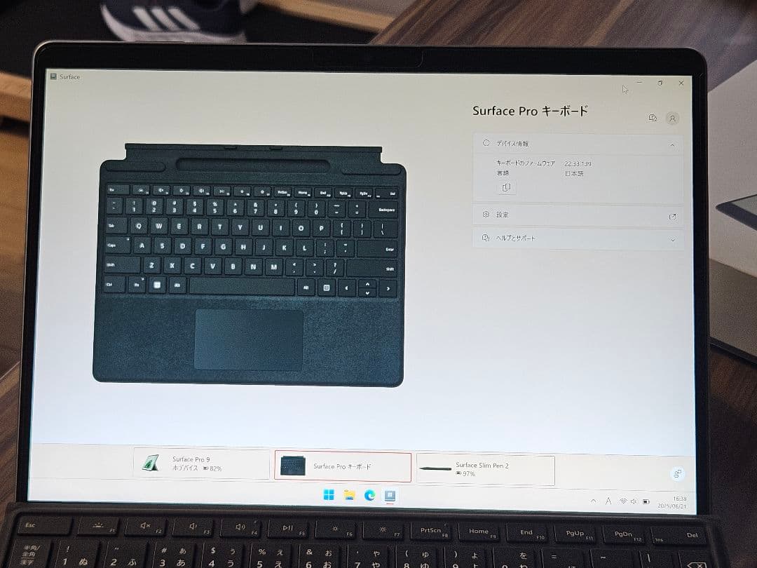 Surface Pro 9本体+純正キーボード付+純正スリムペン2付き
