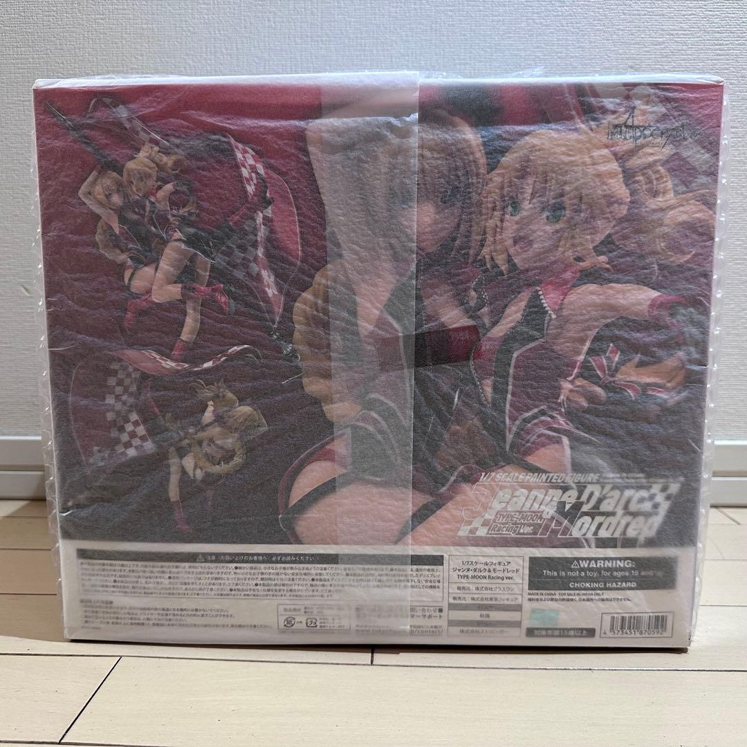 ジャンヌ・ダルク&モードレッド TYPE-MOON Racing ver