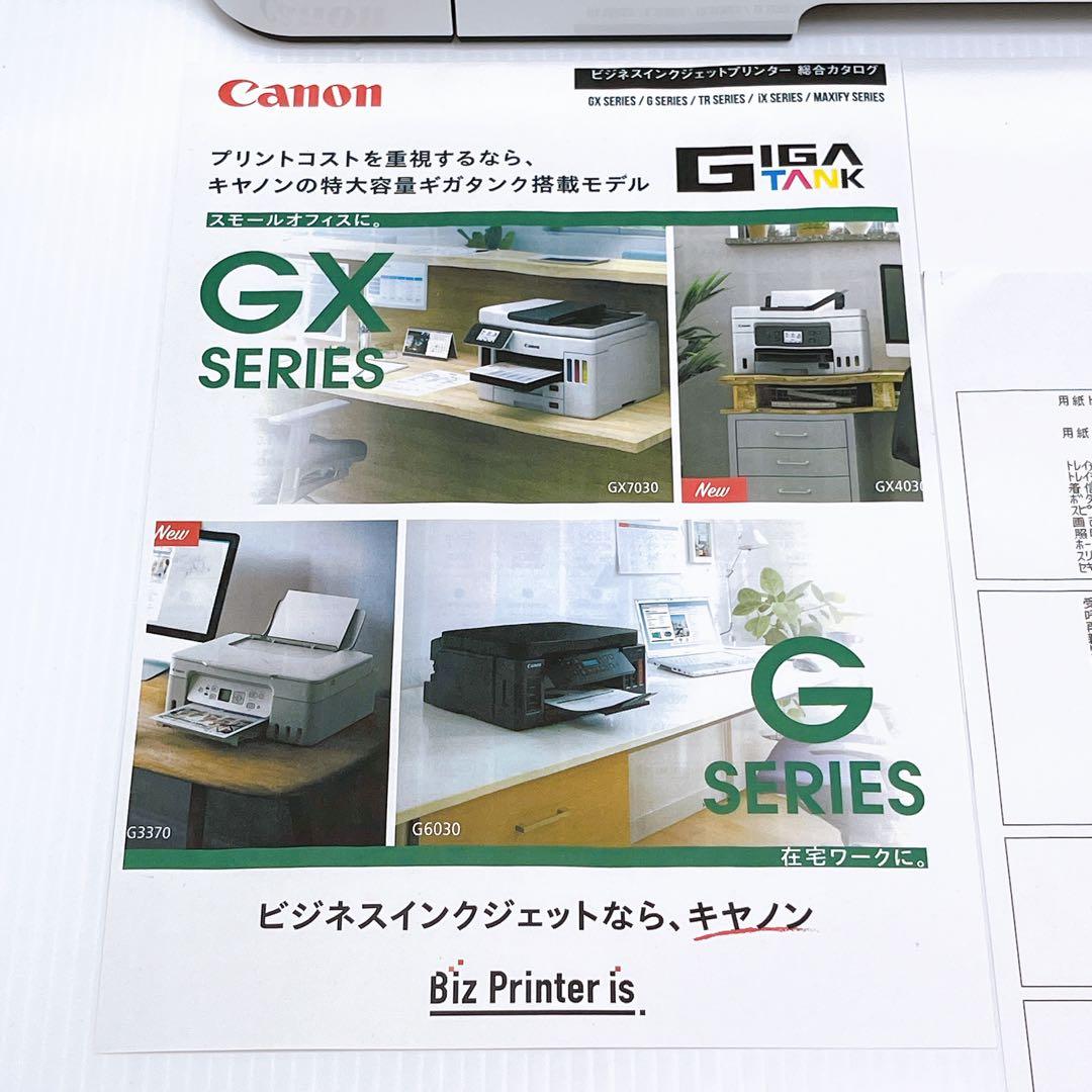 ■印刷枚数少■brother MFC-J6973CDW プリンター ブラザー