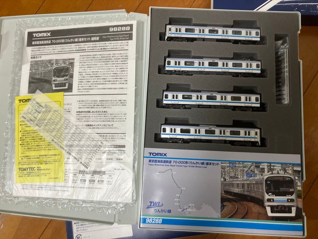 TOMIX 98288 98289 東京臨海高速鉄道70-000形(りんかい線)
