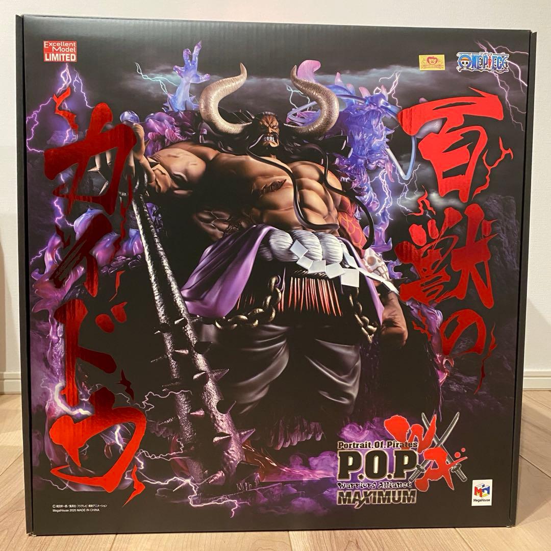 ワンピース POP MAXIMUM 百獣のカイドウ