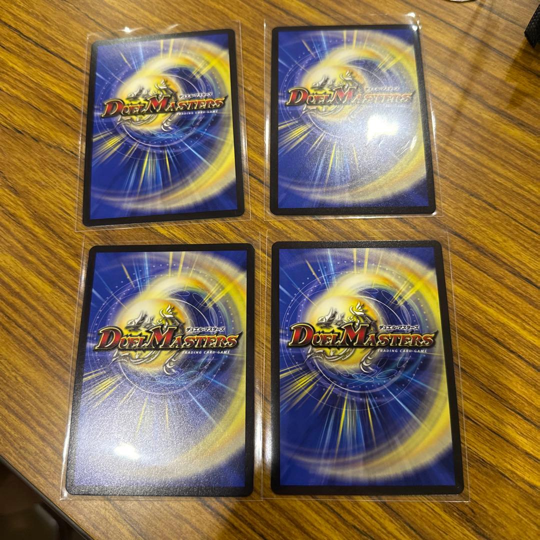 超CS プロモ　混沌の獅子デスライガー/カオス・チャージャー　4枚