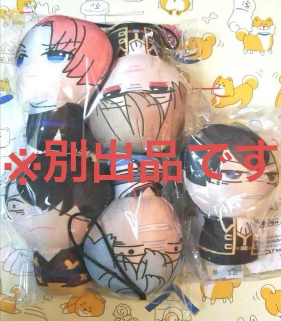 銀魂　ぬいぐるみ　土方　202512071102