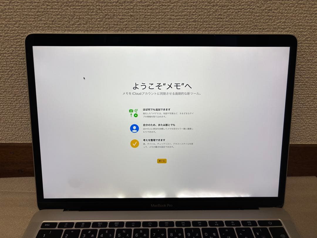 訳あり　MacBook Pro 13インチ 2017 128GB A1708