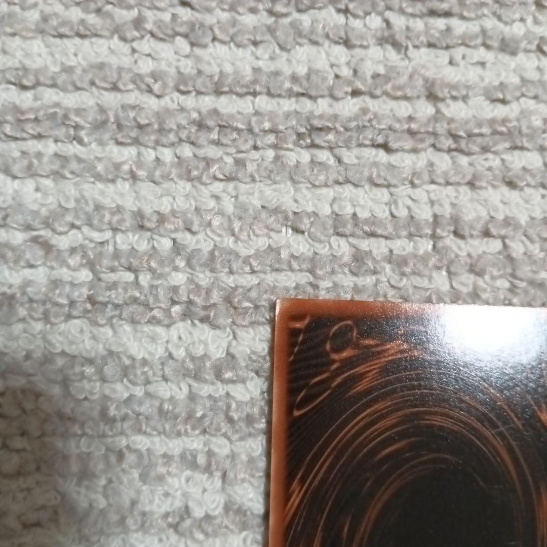 （極美品〜超極美品）オシリスの天空竜