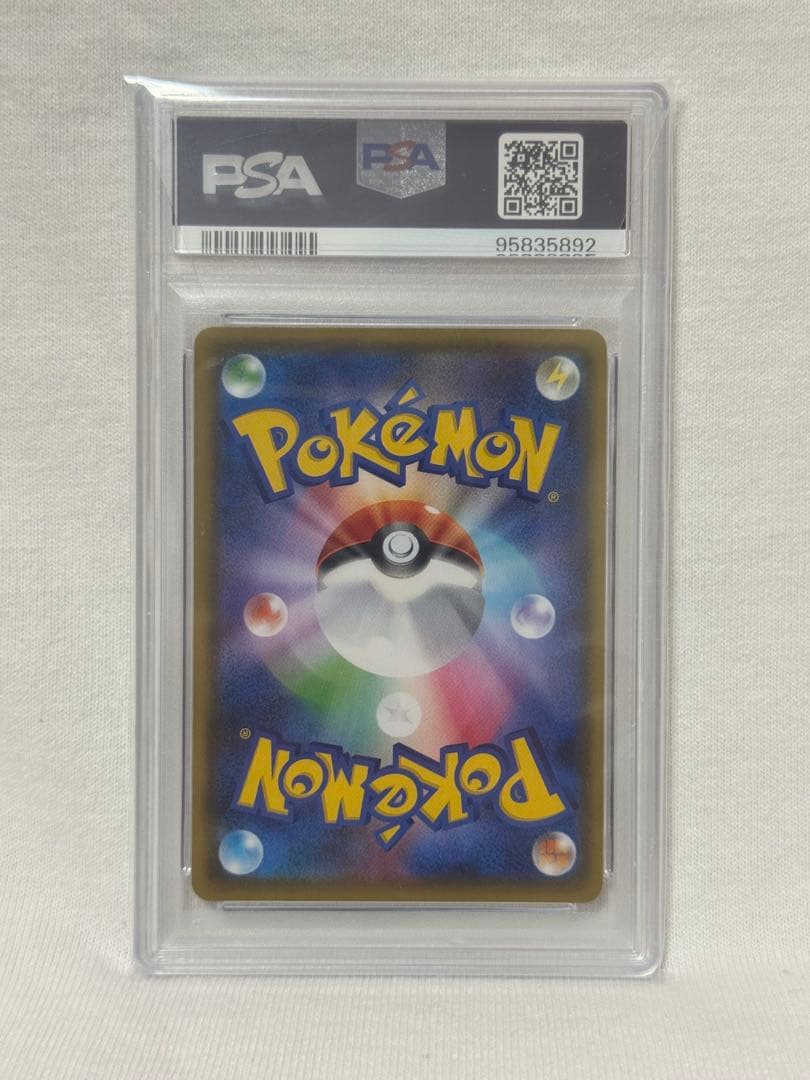 PSA10 PSA れんげきウーラオスVMAX SA HR S5R 連撃マスター