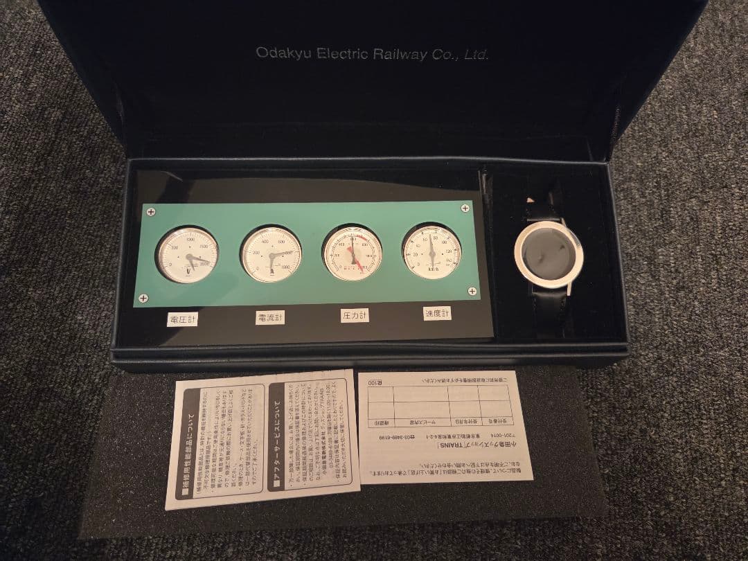★新品未使用★小田急電鉄 運転席計器腕時計 2004年 1000セット限定