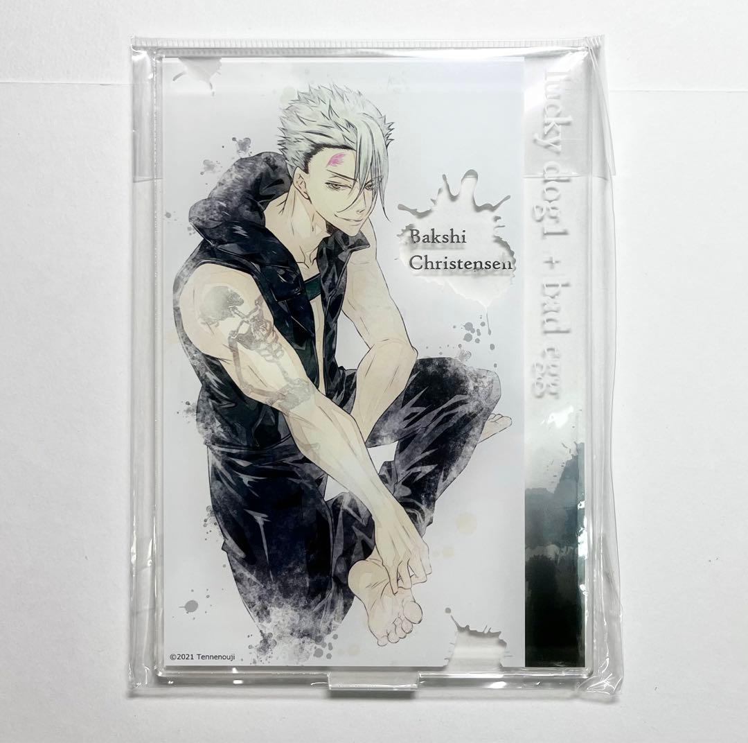 ラッキードッグ1＋bad egg アクリルスタンド ver.II 02 バクシー