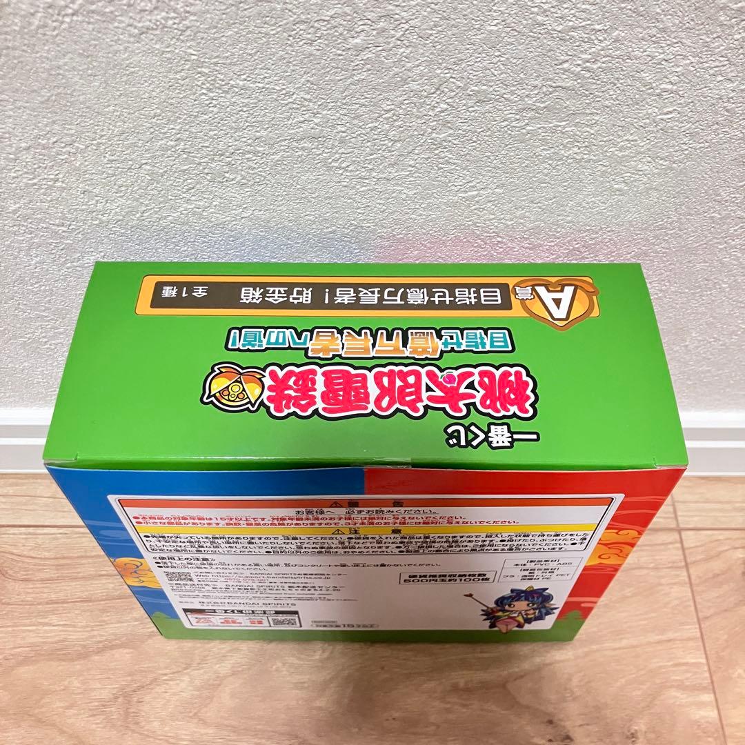 一番くじ 桃太郎電鉄 目指せ億万長者への道！ A賞・C賞セット