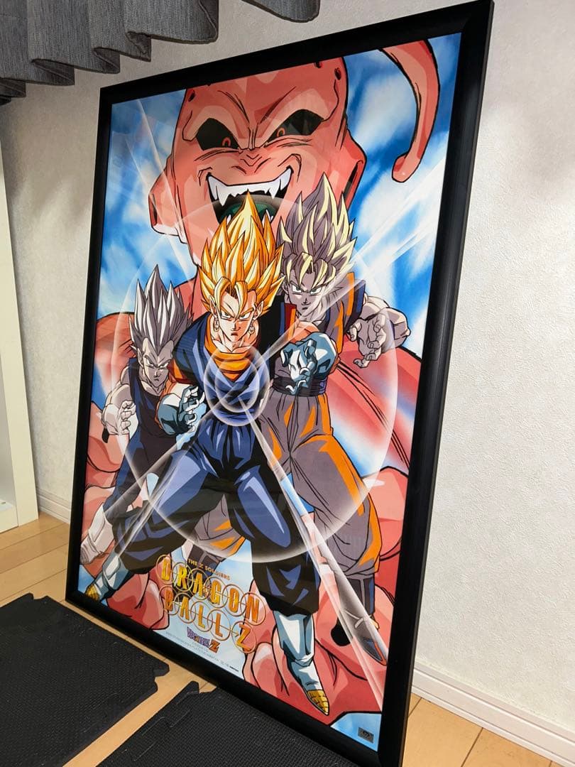 【メルカリ内出品なし・超激レア】　ドラゴンボール　ポスター