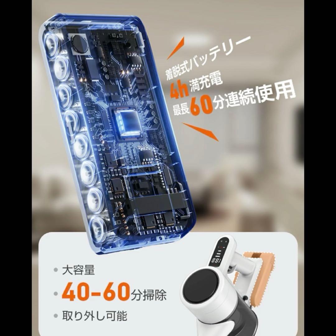 新品　掃除機 コードレス　軽量 60分長時間稼働