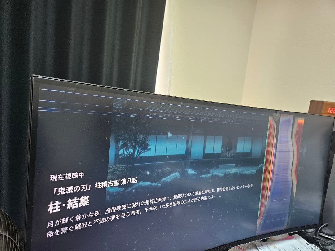 ALIENWARE AW3821DW 37.5インチ 曲面モニター　画面割れ