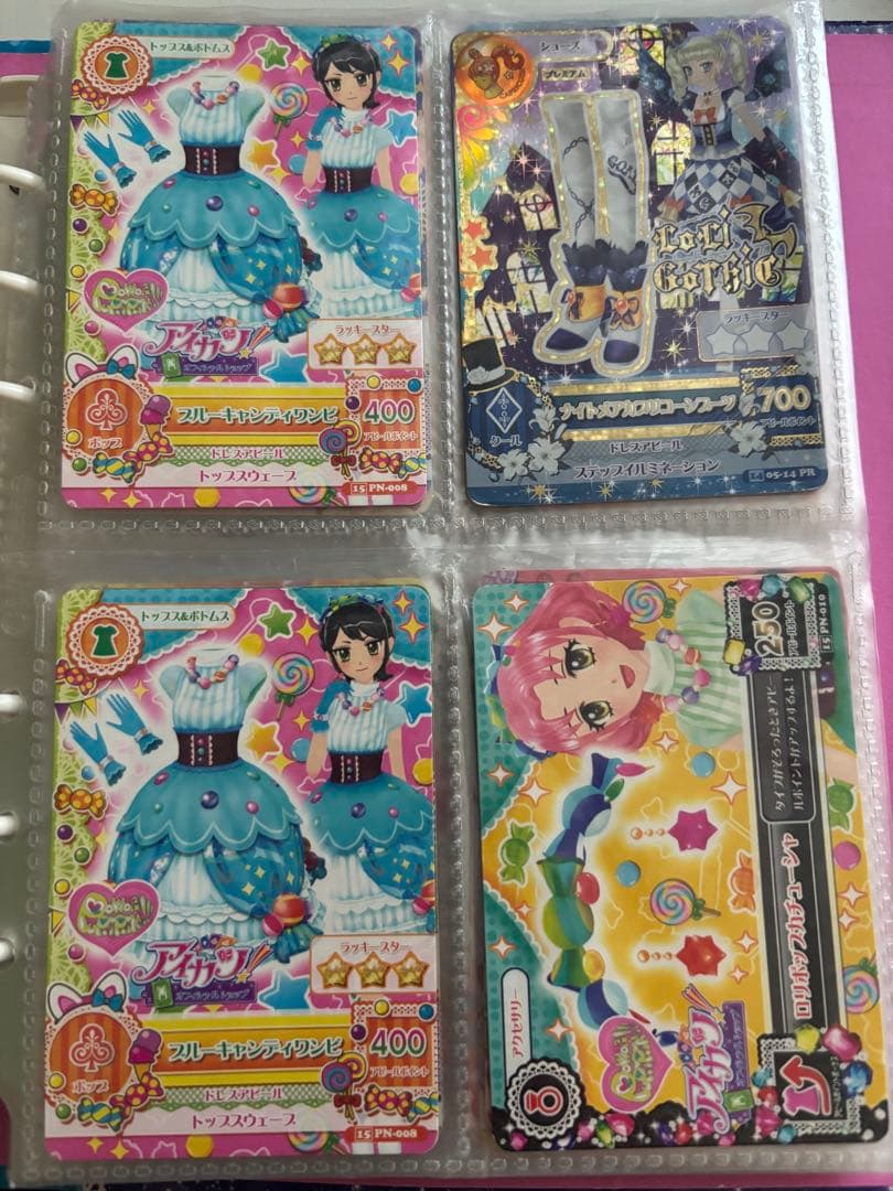 アイカツカードセット81枚