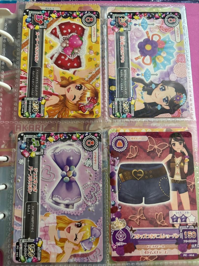 アイカツカードセット81枚