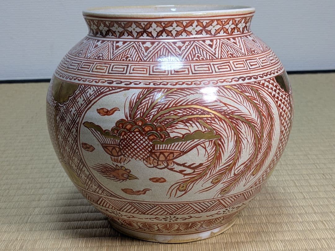 赤絵金襴手丸水指　松古窯　佐久間芳丘　三重県　松阪　萬古焼