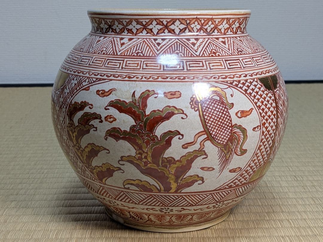 赤絵金襴手丸水指　松古窯　佐久間芳丘　三重県　松阪　萬古焼