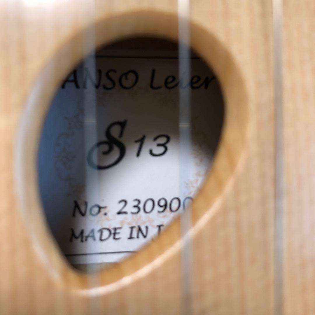 【美品】三創 13弦ライアー