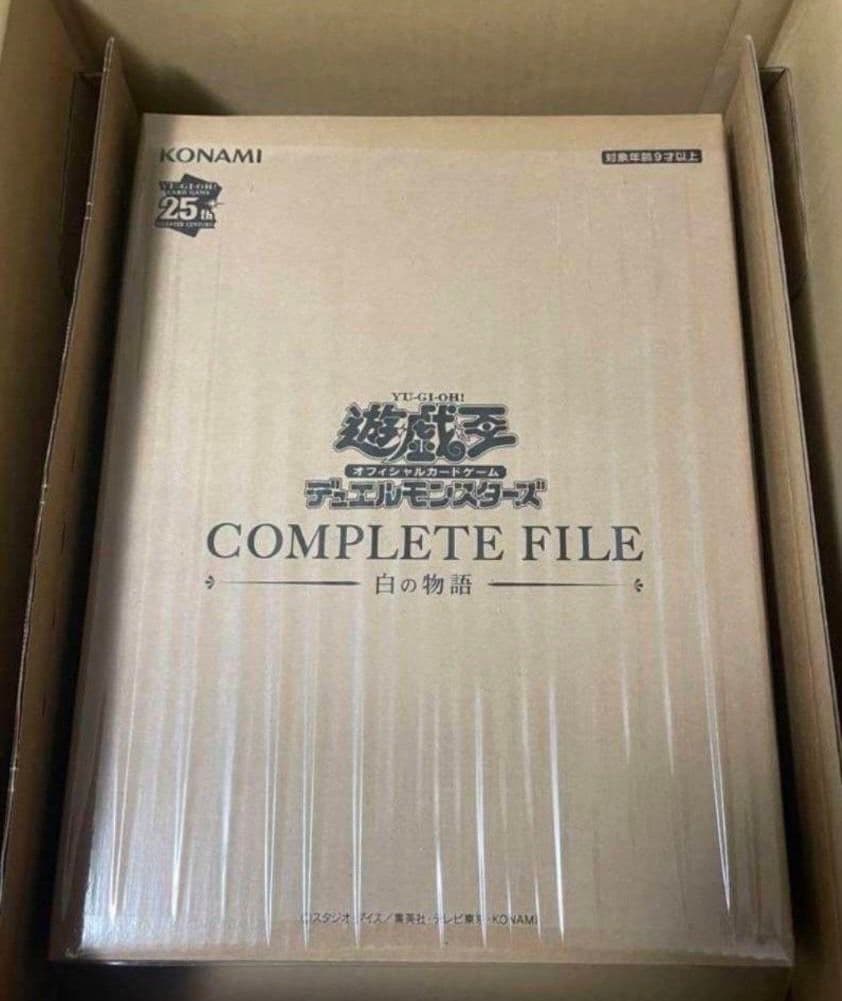 遊戯王　白の物語