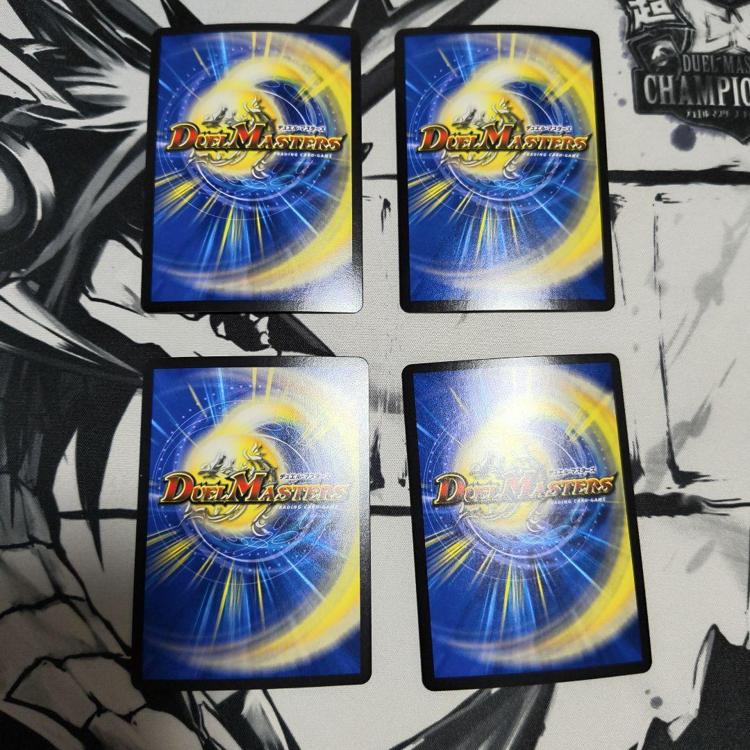 パクリオ BBP版 4枚セット