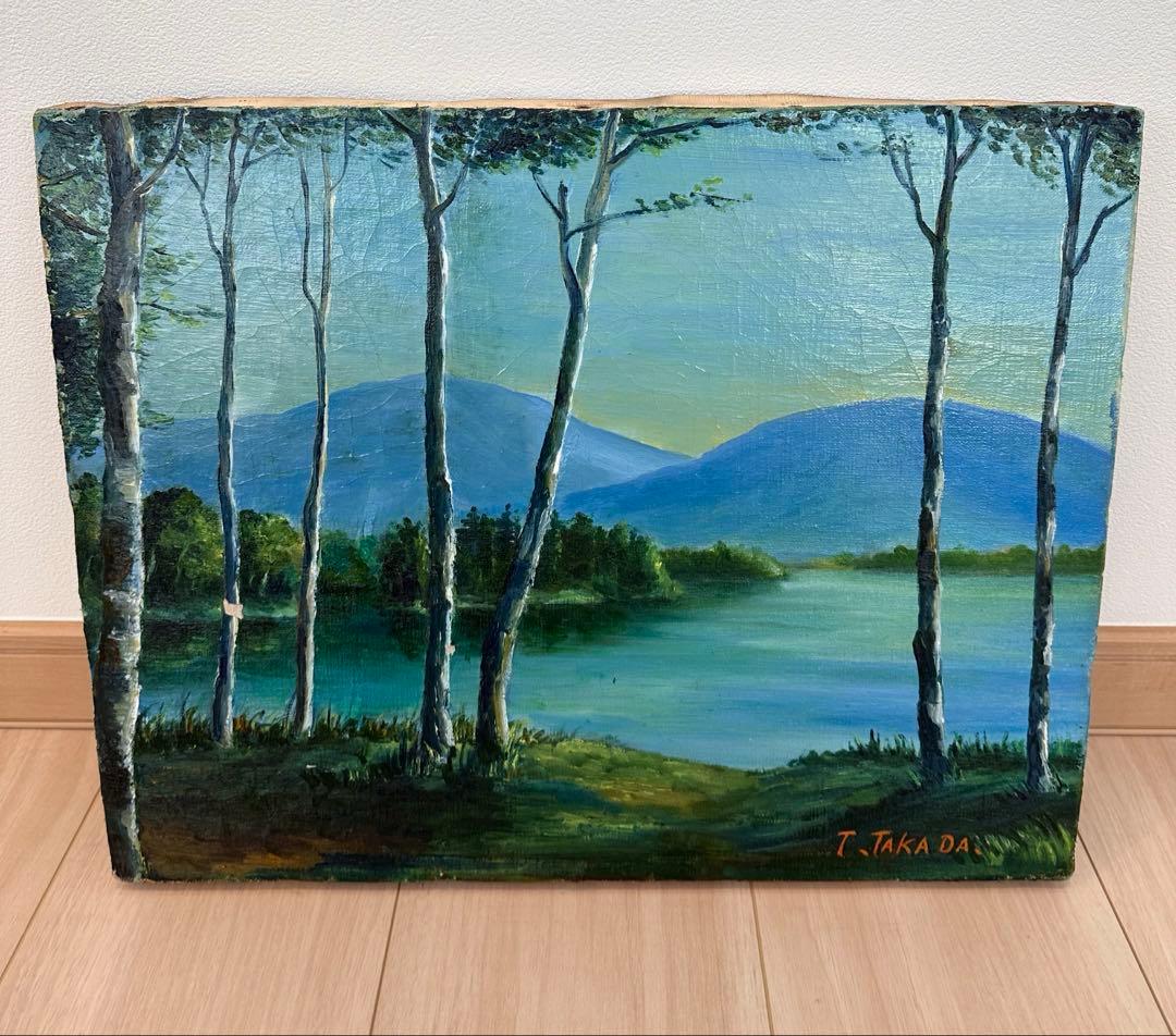 アート 芸術 骨董品 油絵 絵画 壁画 美術品 画家 作品 インテリア レトロ