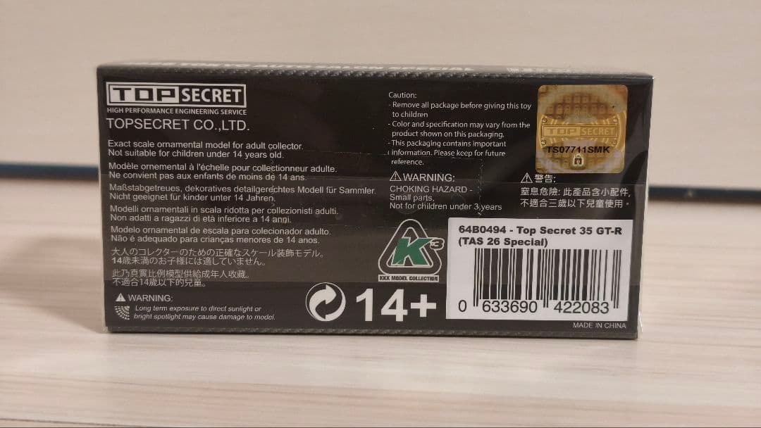 あ*る様 オートサロン TOP SECRET 1/64 R35 トップシークレッ