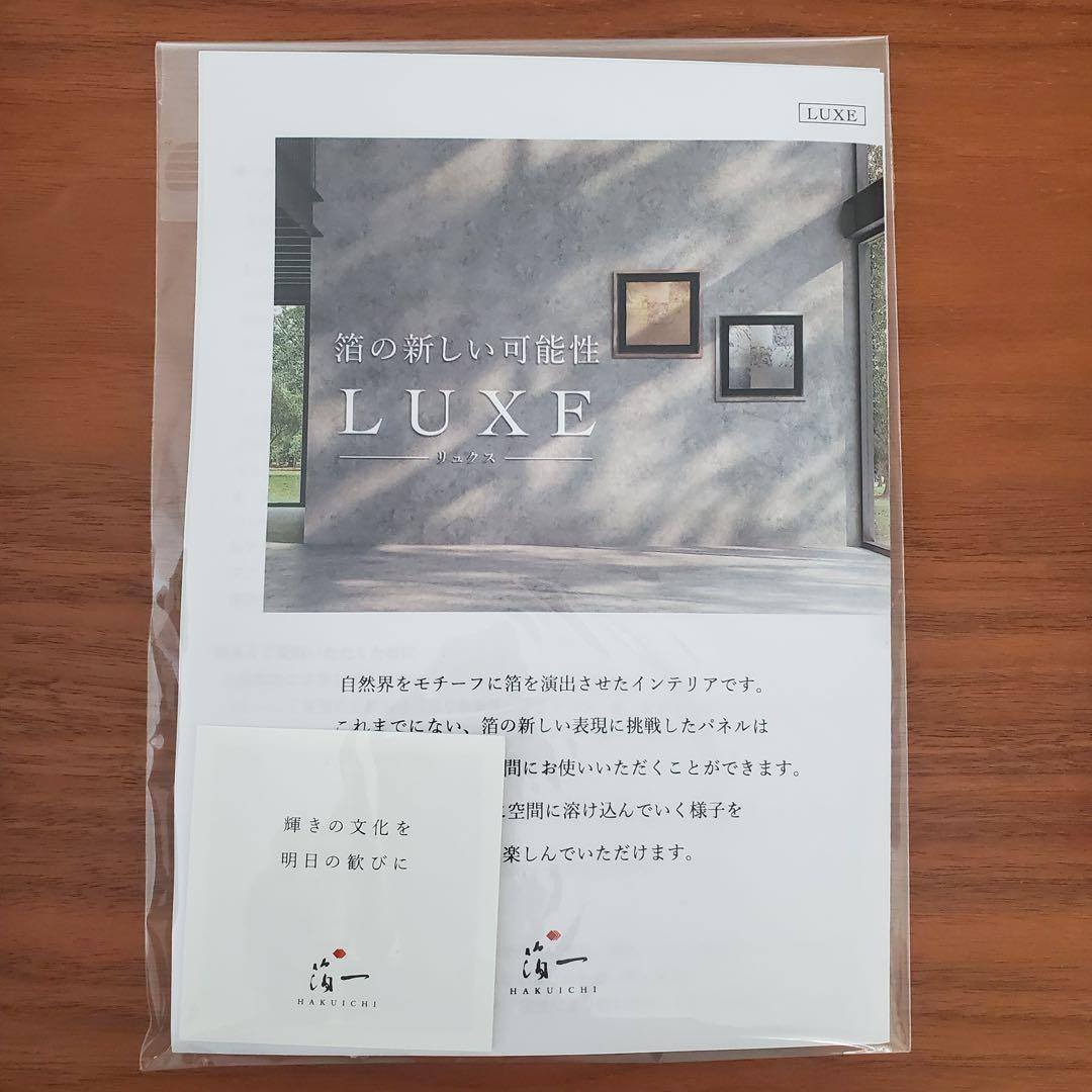 【新品未使用】箔一　LUXE GOLD アートピース　パネル　絵画