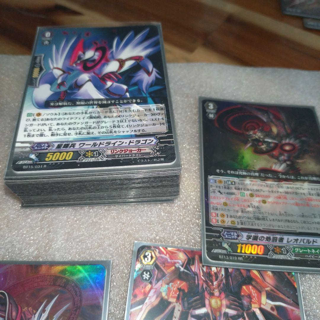 ！値下げ！②ヴァンガードリンクジョーカーノヴァグラップラーまとめ売り