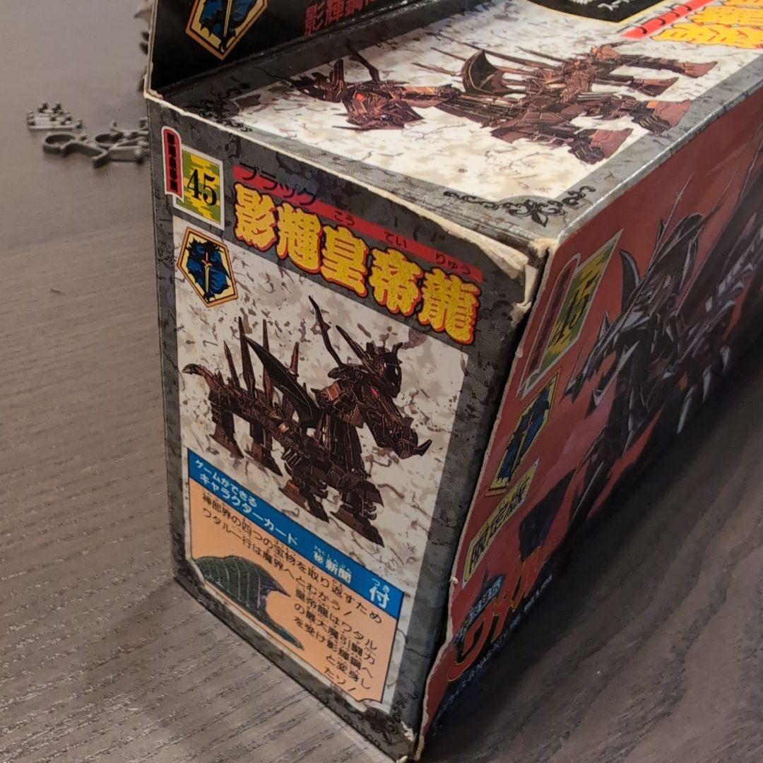 【当時物／欠品なし】魔神英雄伝ワタル プラクション 影輝皇帝龍 組立済