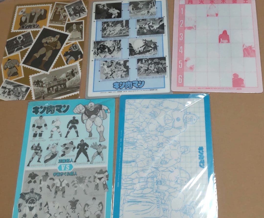 『未開封』キン肉マン 下敷き5枚セット