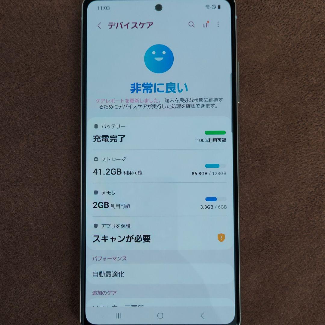 超美品‼️ Galaxy A51 5G ホワイト au SIMフリー イヤホン付