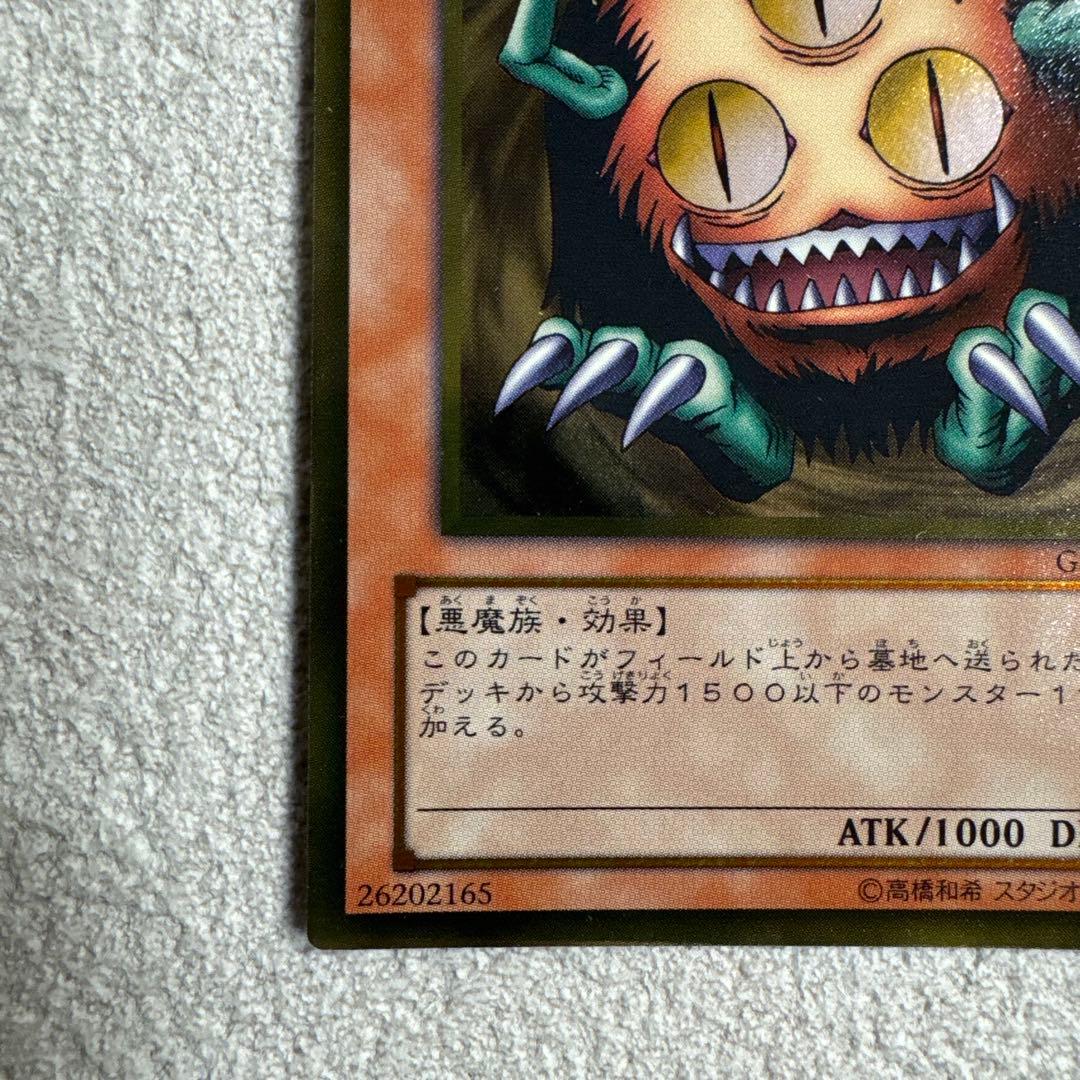 【枠金】遊戯王 クリッター